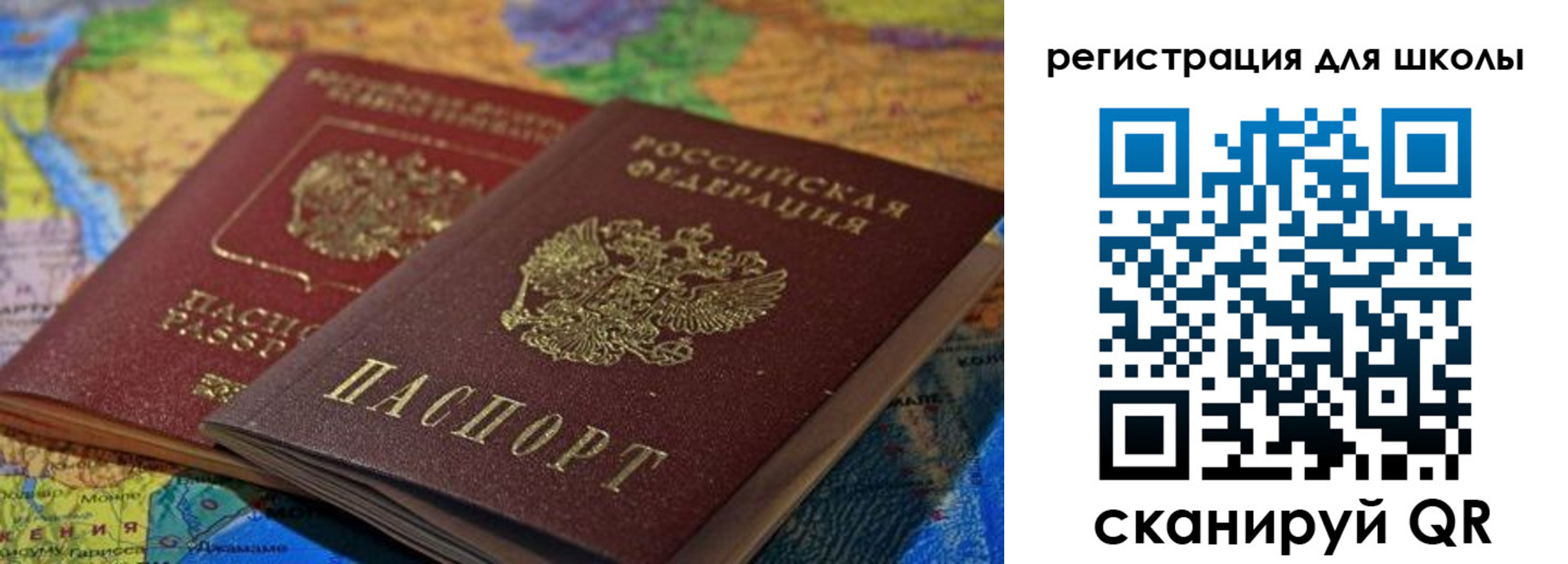 прописка законно в Можге