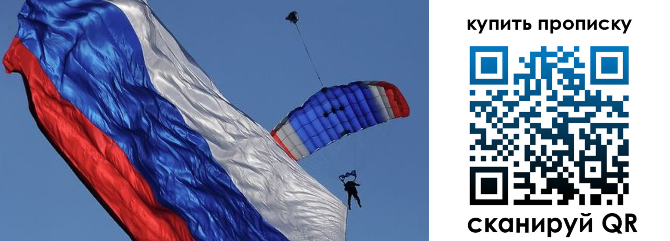временная регистрация купить в Можге