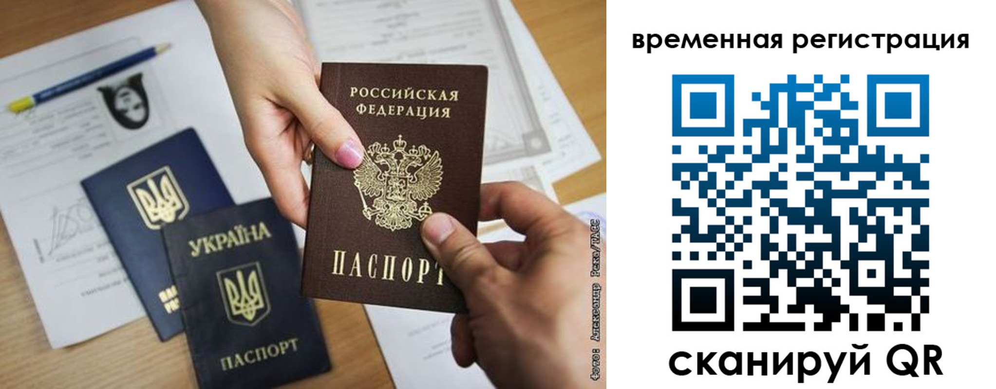 прописка законно в Можге