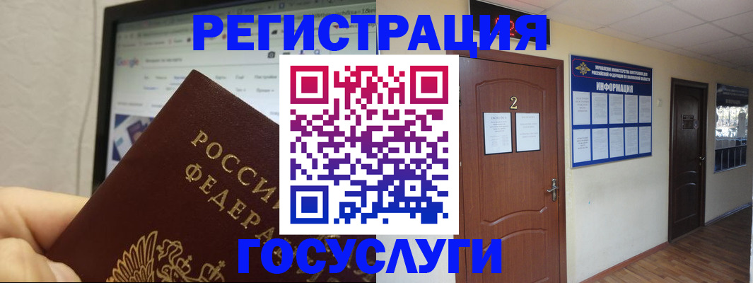 прописка для кредита в Можге